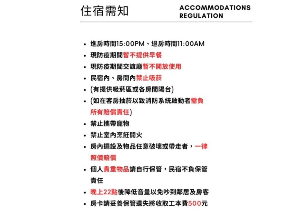 Kenting True Color Hostel Хенгчун Экстерьер фото